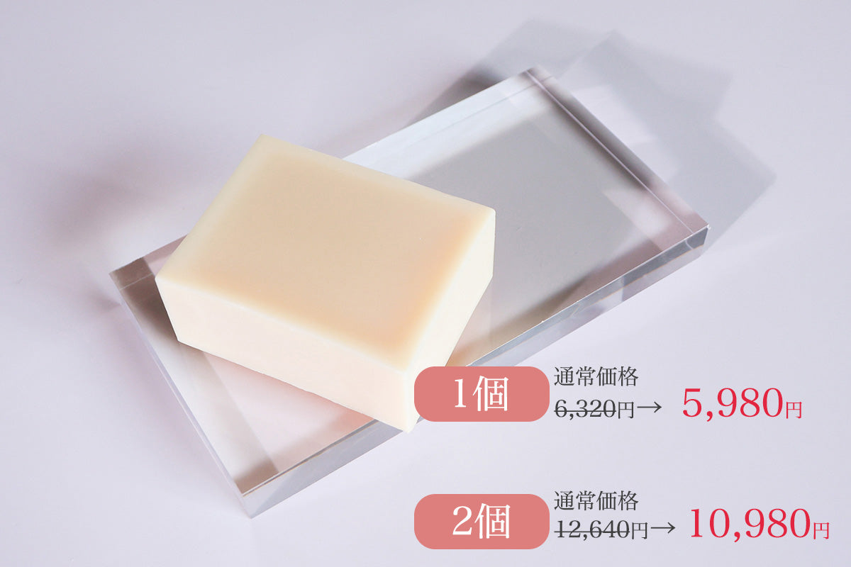 【7/5・6 Clear Face Fair】ピュア スキンケア ソープ