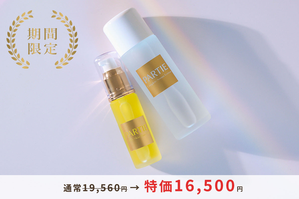 【②】Complete Care Set