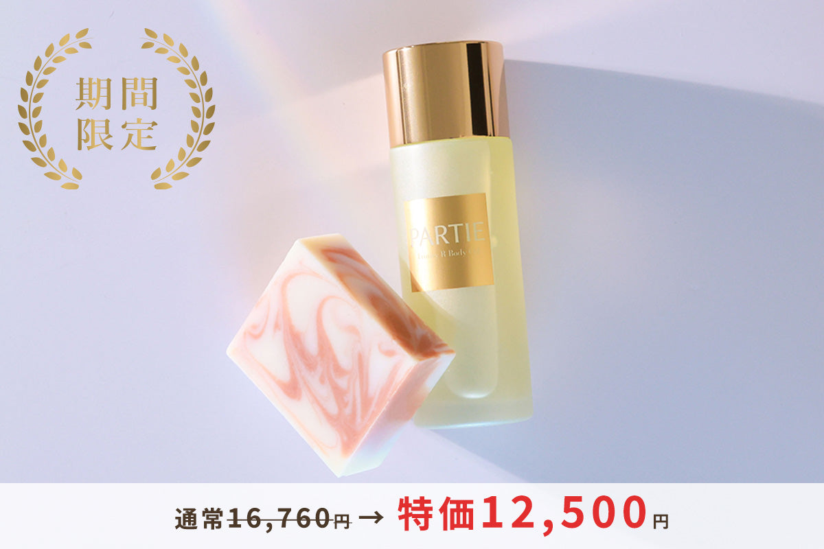 【③】Soft Moisturized Set