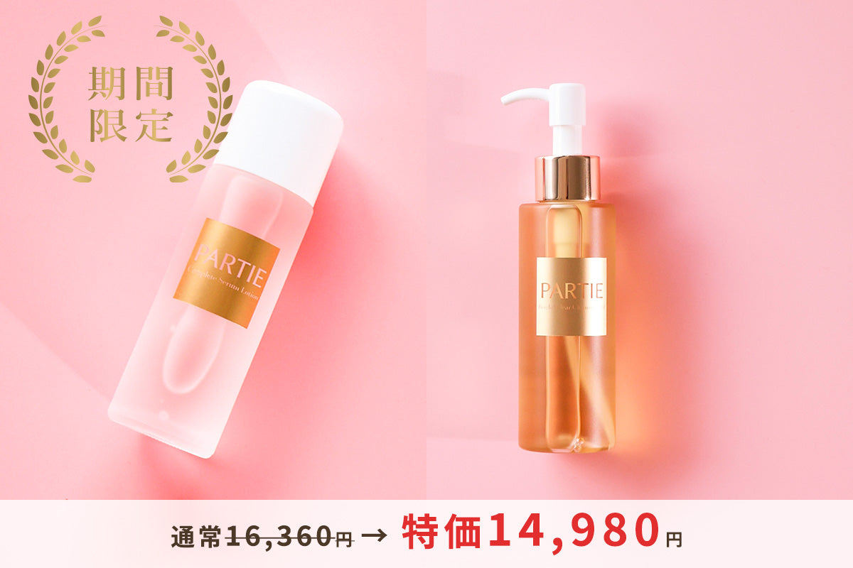 【#VPrep①】コンプリートセラムローション+ブライトクリアクレンジングオイル