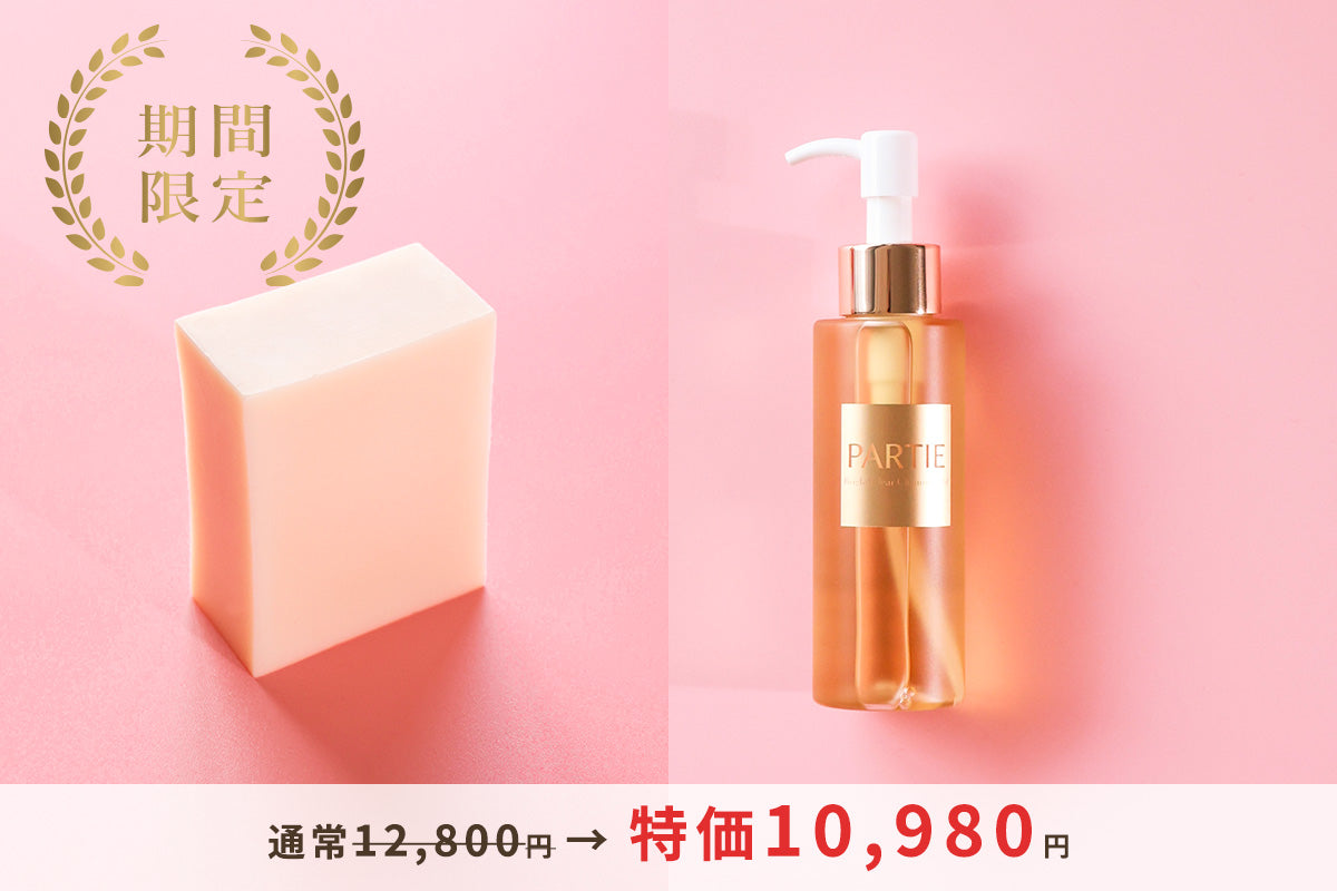 【#VPrep②】ピュアスキンケアソープ+ブライトクリアクレンジングオイル