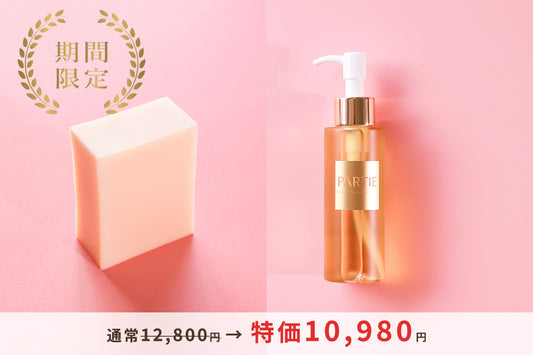 【#VPrep②】ピュアスキンケアソープ+ブライトクリアクレンジングオイル