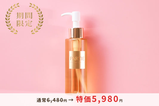 【#VPrep③】ブライトクリアクレンジングオイル