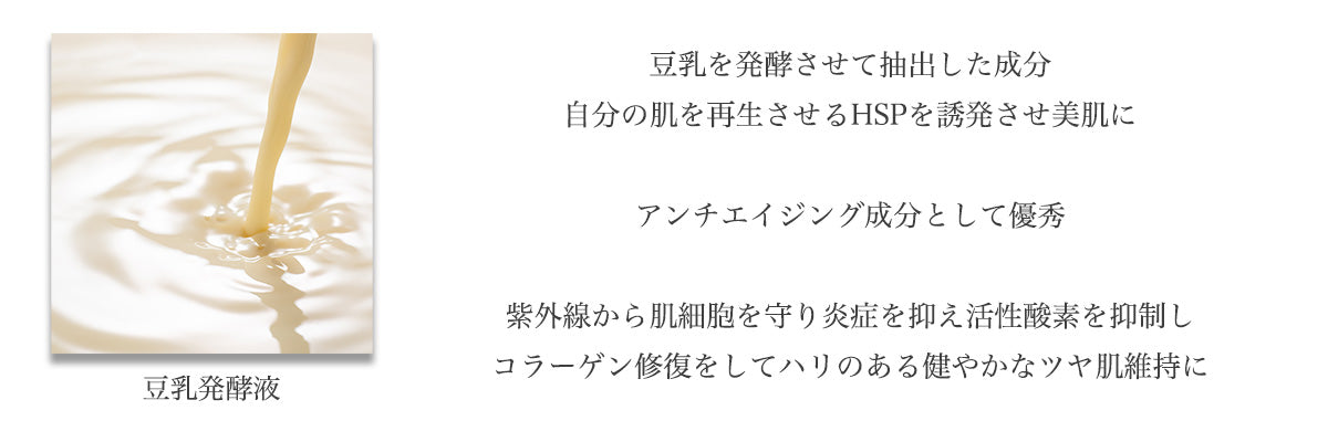 PARTIE パルティ　コンプリートセラムローション コンプリート セラム ローション – PARTIE