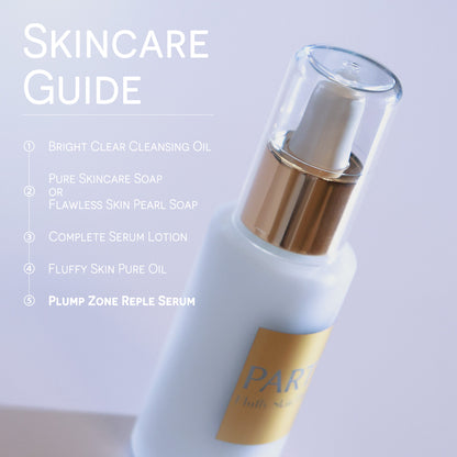 プランプゾーン リプレ セラム